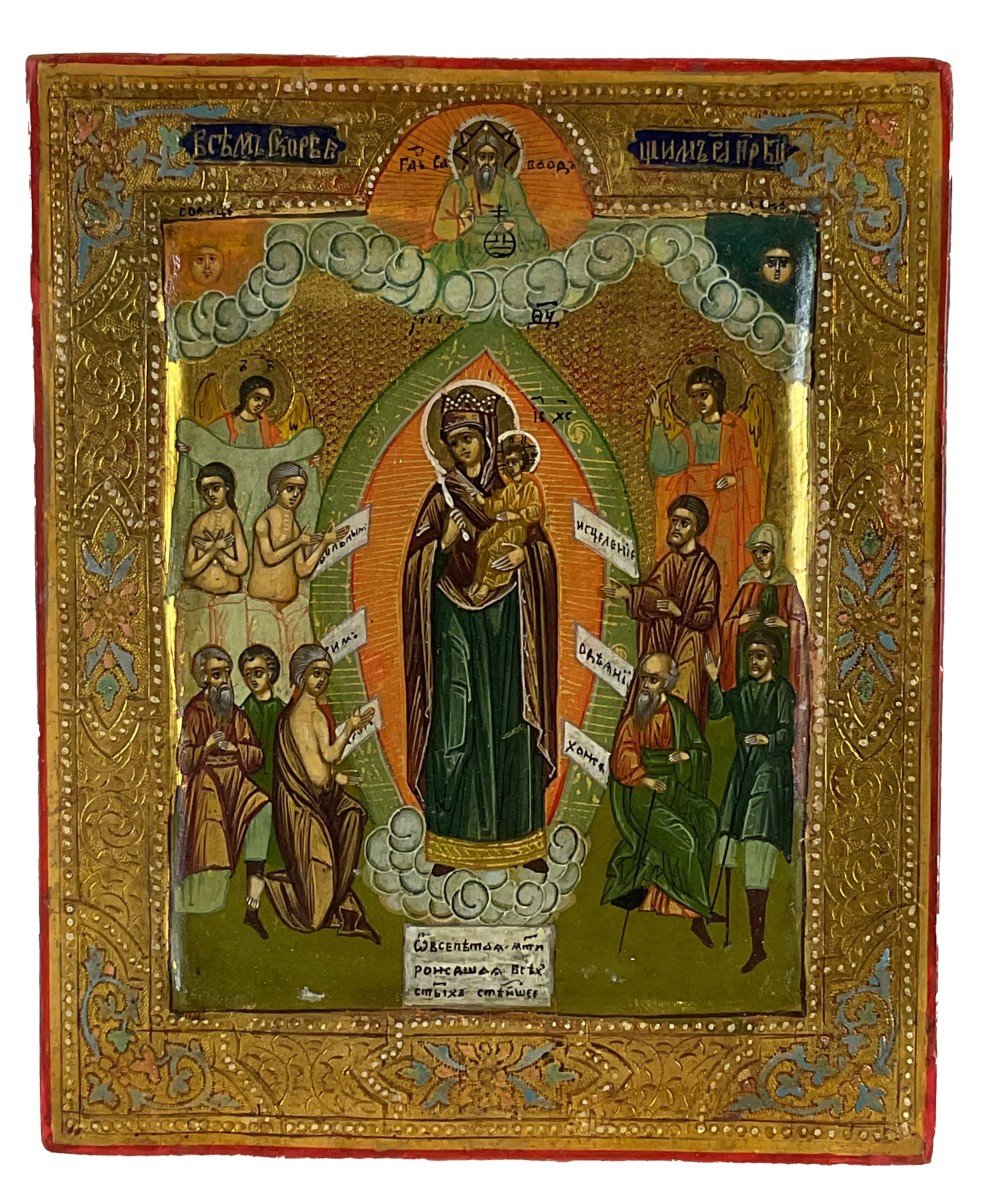 Iconographe Russe Du XIXe Siècle , Mère De Dieu Joie De Tous Les Affligés